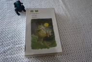 全新Hi-Fi 錄影帶 VHS。 宮崎 駿 卡通 龍貓 日語發音 中文字幕 