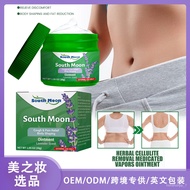 LP-6 QM🌹South Moon Body Shaping Tightening Cream Belly Contracting Waist Shaping Lifting Arm Bye-Bye Meat Shaping Massag