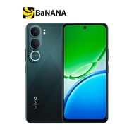 สมาร์ทโฟน VIVO Y31 5G by Banana IT