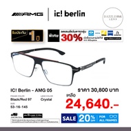 ic Berlin Eyeglass Frames AMG 05 Model