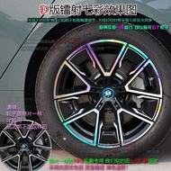 BMW I4 Carbon Fiber Wheel Hub Decal Sticker Modification Accessories Waterproof Scratch Repair Black