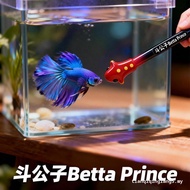 (() [Betta] Red Funny Stick Stimulate Betta Interactive Fun Betta Lively Betta