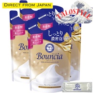 【Delivery fr Japan】Bouncia Body Soap Premium Moist Refill 340mL Refill Set + Bonus Included