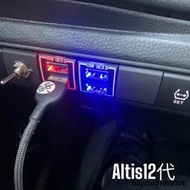 【現貨】【Y.H】豐田變色預留孔車充  QC3.0 TYPE-C PD USB RAV4/CAMRY 8代/ALTIS