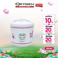 Kashiwa หม้อหุงข้าว 1 ลิตร รุ่น RC-110 หม้อหุง หม้อข้าว หุงข้าว