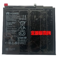 MatePad BAH3-W09/AN10/W59 BZT3 KJR Original Battery HB28D8C8ECW-12