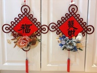 快速出貨/新年窗花/木質掛飾/窗花花禮/新年掛飾/年節花禮/新年花