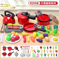 纽奇儿童男女孩早教玩具迷你厨房过家家电磁炉烹饪做饭仿真厨具套装 仿真迷你厨房52件套