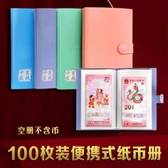 100 Sheets Banknote Collection Book Coin Collection Book RMB Storage Book Wallet Banknote Protection