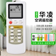 Suitable for Hualing Hualing Mitsubishi/Mitsubishi Electrolux Australian Koma Air Conditioning Remot