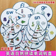 English phonics Natural Spelling CVC Yuan Accompaniment Letter Word Card Round Turntable Toy Game Te