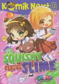 Komik Next G Squishy Vs Slime