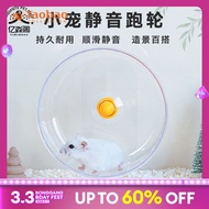 Yimiao Pavilion Hamster Wheel Toy Roller Mute Bracket Djungarian Hamster Hedgehog Summer Sports Landscape Supplies