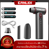 🔥มีสต็อก🔥CANLIDI CID-X7 Jet Fan 150000RPM เครื่องเป่าลมแบบพกพา อลูมิเนียมอัลลอยด์ เครื่องดูดฝุ่น รถด