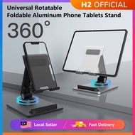 H2 360 Rotate Universal Aluminum Alloy Rotatable Stand Foldable SmartPhone Tablets Pad Stand
