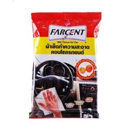 Car Console Cloth Interior FARCENT