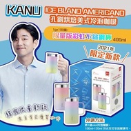 韓國🇰🇷2021款 KANU ICE BLAND AMERICANO孔劉MINI中度烘焙美式冷泡咖啡 1gx100條✨  (限量版)