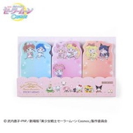 SUNSTAR - 美少女戰士 X Sanrio 日版 Q版 文具 便條紙 memo 備忘錄 Sailormoon Sailor Moon 2023 (A款) (SUN-STAR 文具系列)