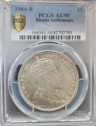 1904-B 海峽壹圓 PCGS AU58
