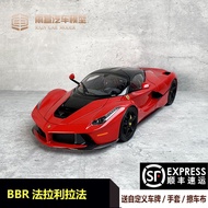 BBR 1: 18 Car Model Ferrari LaFerrari LaFerrari Simulation Alloy Full Open Car Model Collection