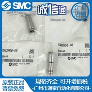 Authentic KQG2E08-00Sales SMC KQG2H06-08Connector Stainless Steel KQG2H10-12 TZZG
