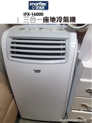 伊瑪牌移動式冷氣機  冷風機 抽濕機 吹風機 (IFX-14000)