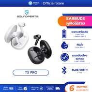 SoundPEATS T3 Pro หูฟังไร้สาย ANC มี Game Mode