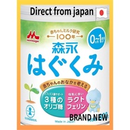 Morinaga Hagukumi Large Can, 800g [0 Months - 1 Year Old Newborn Baby Formula] Contains Lactoferrin 