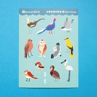 圖鑑貼紙 | 台灣各縣市野鳥 3 | 南部、離島
