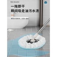 S-T🔰Mop Rod without Bucket Mop Plate Rotating Mop Self-Tightening Household Hand Wash-Free Wet and Dry Dual-Use Absorben
