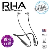 香港行貨三年保養  RHA - MA650 無線藍牙入耳式耳機
