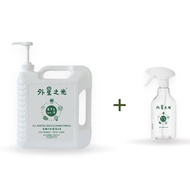 ETL No 9 Organic All-Purpose Green Cleaning Formula 4L  有几天然洁净元素 4L+ETL SprayBottle