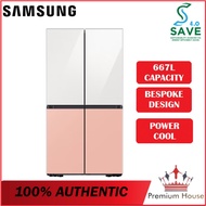 Samsung 667L Bespoke Design French Door Inverter Refrigerator RF59CB0T03P/ME