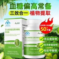 3 boxes 100 capsules/bottle Enbai Bitter Gua American Ginseng Chrome Capsules Help Lower Blood Sugar