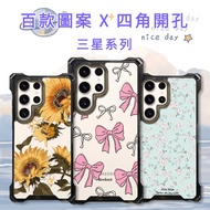 Four Corners Open Hole Phone Case Samsung s25 ultra Lanyard samsungS26 A23 s23+A56 Shock-Resistant P