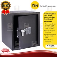 (LARGE) YALE YSV/390/DB2 HOME VALUE ELECTRONIC SAFE BOX SECURITY SAFETY BOX SAFES PETI SELAMAT DEPOS