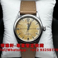 【博雅軒】實體店 高價回收手錶 錶帶 Tudor 帝舵 Oyster Prince Big Rose 勞力士 Rolex 刁陀 配貨帝舵 tudor 奧米茄 歐米茄 OMEGA 萬國 IWC 愛彼 A
