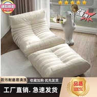 Caterpillar Lazy Sofa Reclining Bedroom Balcony Tatami Influencer Single Sofa ins Style Sofa Chair
