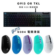 【送G304電競滑鼠】Logitech G913 LIGHTSPEED 無線 RGB 機械鍵盤 電腦鍵盤 G913 LIGHTSPEED RGB Mechanical Gaming Keyboard G913 TKL 電競滑鼠
