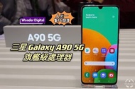 Samsung Galaxy A90 5G 最高配置之旗艦級處理器128gb $1499🎉