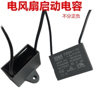 Universal Electric Fan Capacitor Accessories 2-Wire Capacitor Fan High Wind Power Start Capacitor 1u
