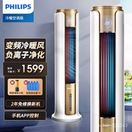 HY/🎲Philips（PHILIPS）Cooling and Heating Dual-Use Air Conditioner Fan Refrigeration Fan Air Cooler Home Living Room Bedro
