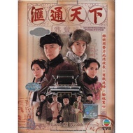 HK TVB Drama DVD Land Of Wealth 匯通天下 Vol.1-32 End (2006)