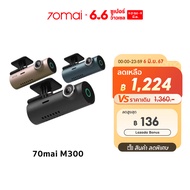 70mai M300 Dash Cam Car Camera กล้องติดรถยนต์ กล้องหน้ารถ กล้องติดหน้ารถ กล้องติดรถ ความคมชัด 1296P WIFI