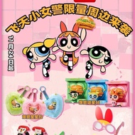 Daigou McDonald's Co-Branded Powerpuff Girls Projection Bracelet Star Bag Star Glasses with Star Ref
