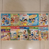 【二手漫画】榴莲公主 No.24-28 / 84-88【Second-hand】& Oka (No.22)