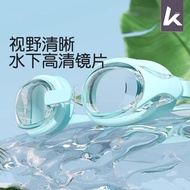 Children Men Women Swimming Goggles Indoor Swimming Goggles Clear Field View Beginners Dedicated Swi