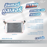 อินเตอร์คูลเลอร์ HINO // DOMINATOR 500 //MEGA500//MEGA/ FC9J/FC4J // 145-210 hp. * ของแต่ง รถบรรทุก *