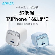 Anker Anker Fast Charging Head Charger Fast Charging PD30W/20W Mobile Phone Charging Head Freezing P