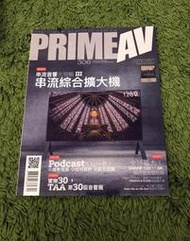 【阿魚書店】Prime AV新視聽雜誌 2020-10-306-串流綜合擴大機特輯